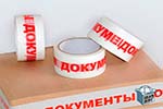 Скотч лента в Нефтекамске